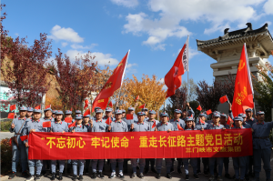 三門峽市文化旅游交通發(fā)展集團有限公司 理論學習中心組組織“不忘初心、牢記使命”主題教育集中學習