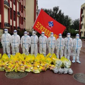 市文旅集團(tuán)一線戰(zhàn)“疫”之：振奮精神，全力以赴——全面學(xué)習(xí)落實(shí)三門峽市疫情防控社區(qū)防控專班工作調(diào)度會相關(guān)會議精神